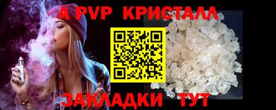 крисы Будённовск