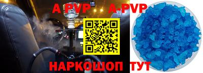 спайс Бузулук