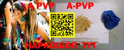 крисы Будённовск