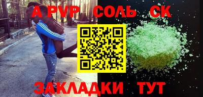 крисы Будённовск