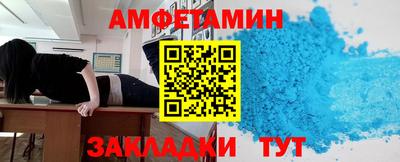 крисы Будённовск