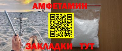 гашиш Волгодонск