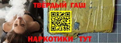 спайс Бузулук