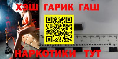 таблы Бугуруслан