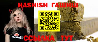 гашиш Волгодонск