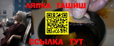 спайс Бузулук
