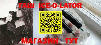 спайс Бузулук