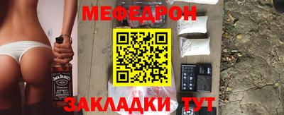 таблы Бугуруслан