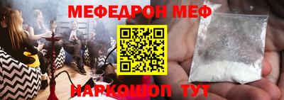 таблы Бугуруслан