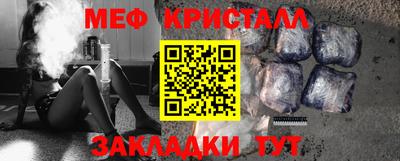 таблы Бугуруслан