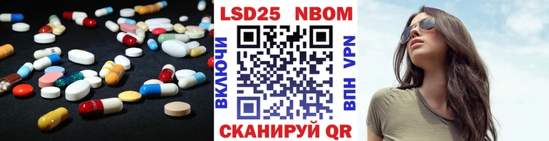 ЛСД экстази кислота  Ишимбай 