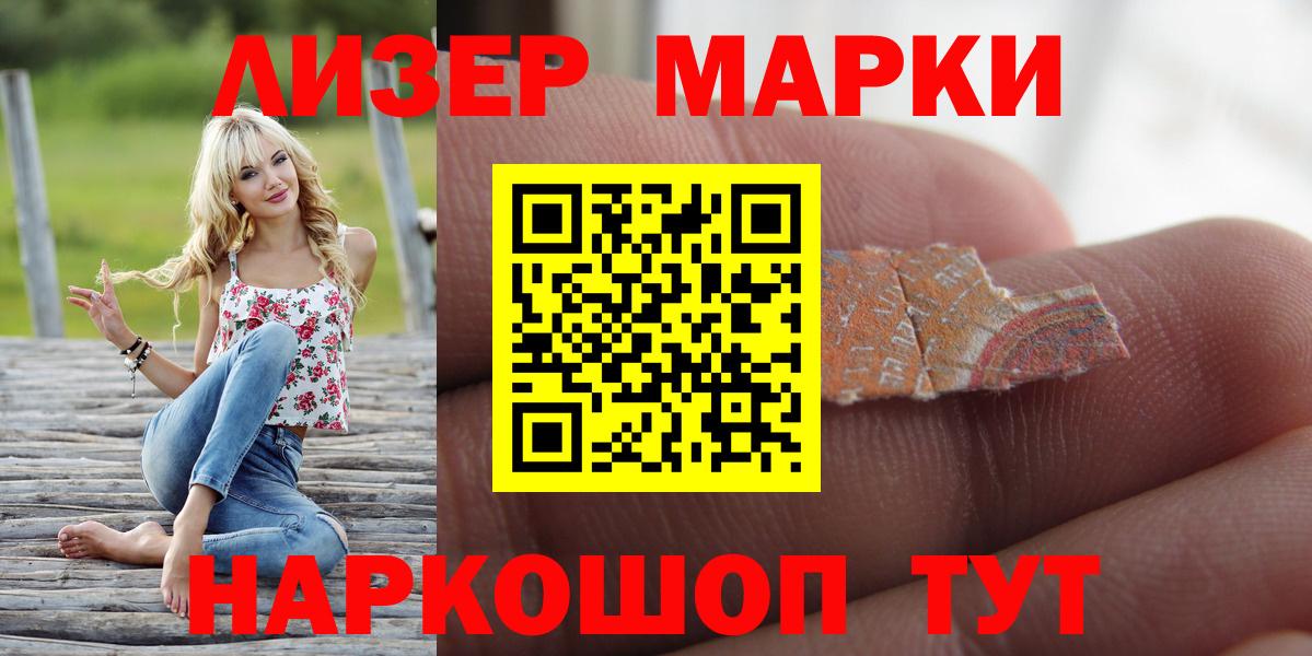 LSD-25 экстази ecstasy Ишимбай