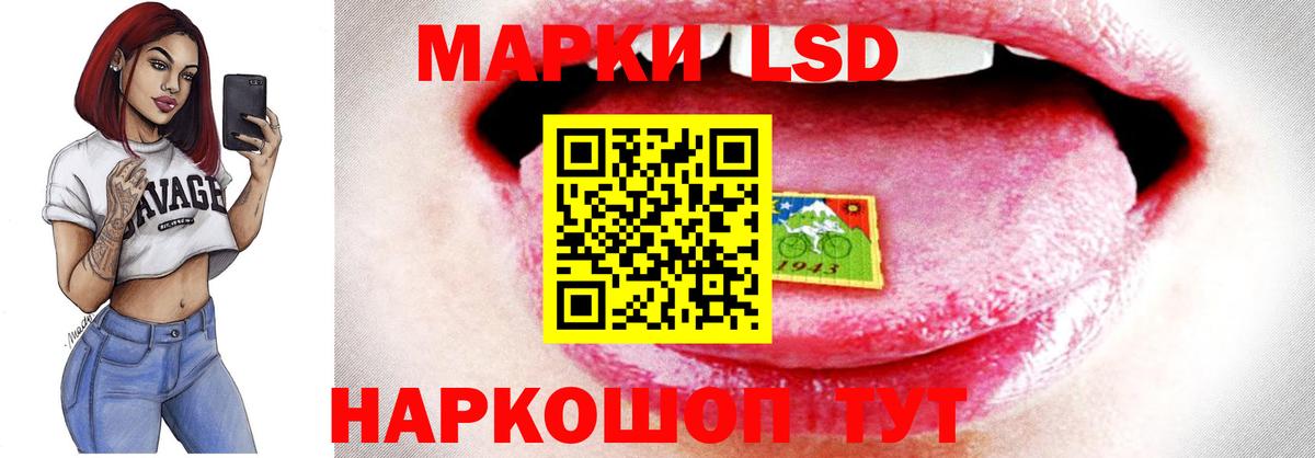 ЛСД экстази ecstasy  Ишимбай  Лсд 25 экстази ecstasy 