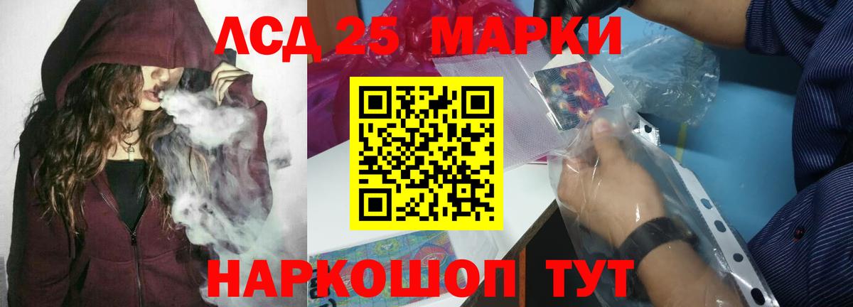 ЛСД экстази ecstasy  ЛСД экстази  Ишимбай  Вход с VPN 