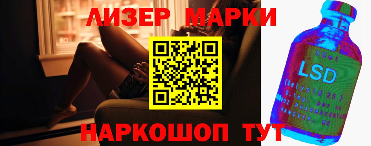 Лсд 25 экстази ecstasy Ишимбай