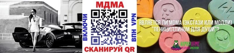 МДМА Molly где купить наркотик Ишимбай