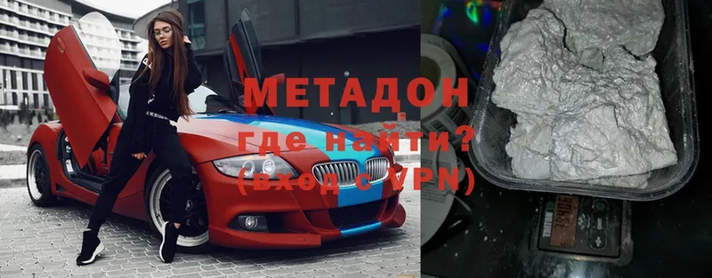 Метадон мёд  Ишимбай 