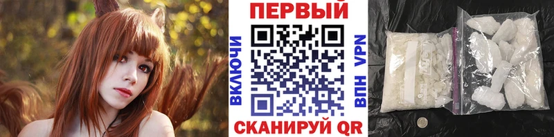 Метамфетамин Methamphetamine  купить закладку  Ишимбай 