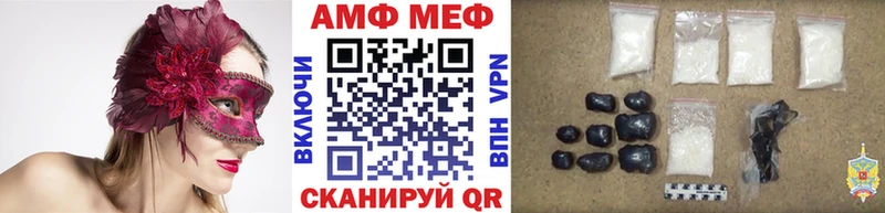 МЕТАМФЕТАМИН витя Ишимбай