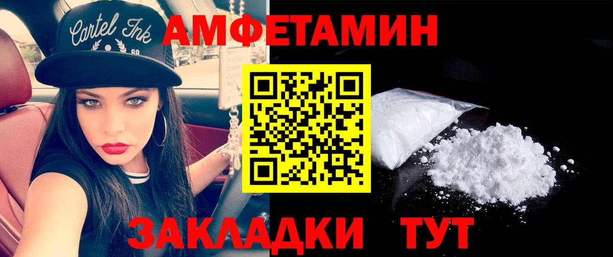 Метамфетамин витя Ишимбай