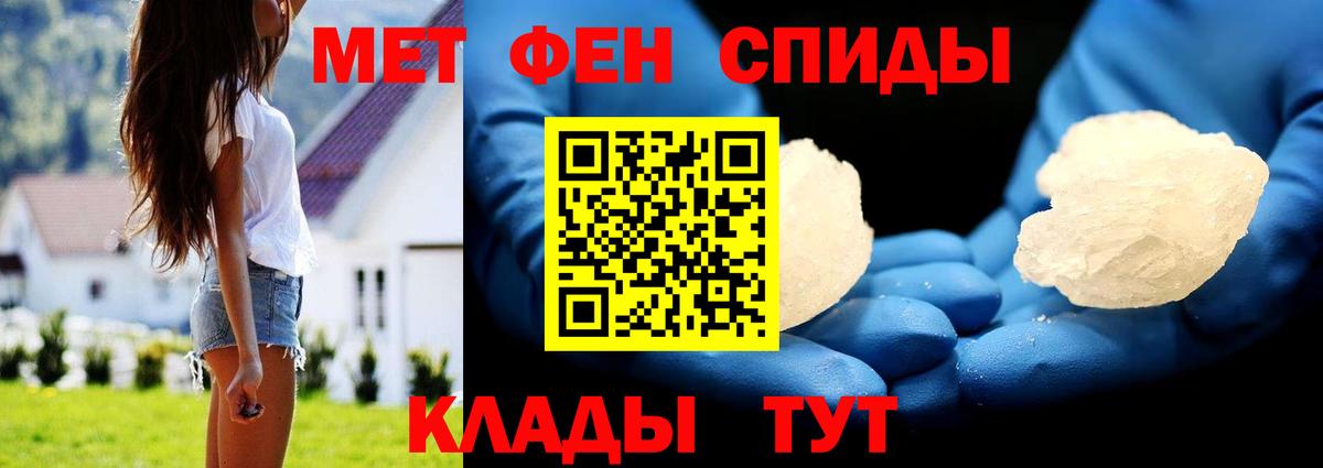 Ишимбай  МЕТАМФЕТАМИН Methamphetamine  МЕТАМФЕТАМИН Methamphetamine  Вход с VPN 
