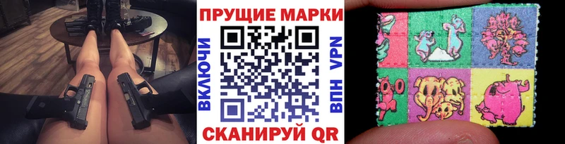 где найти наркотики  Ишимбай  Марки N-bome 1,8мг 