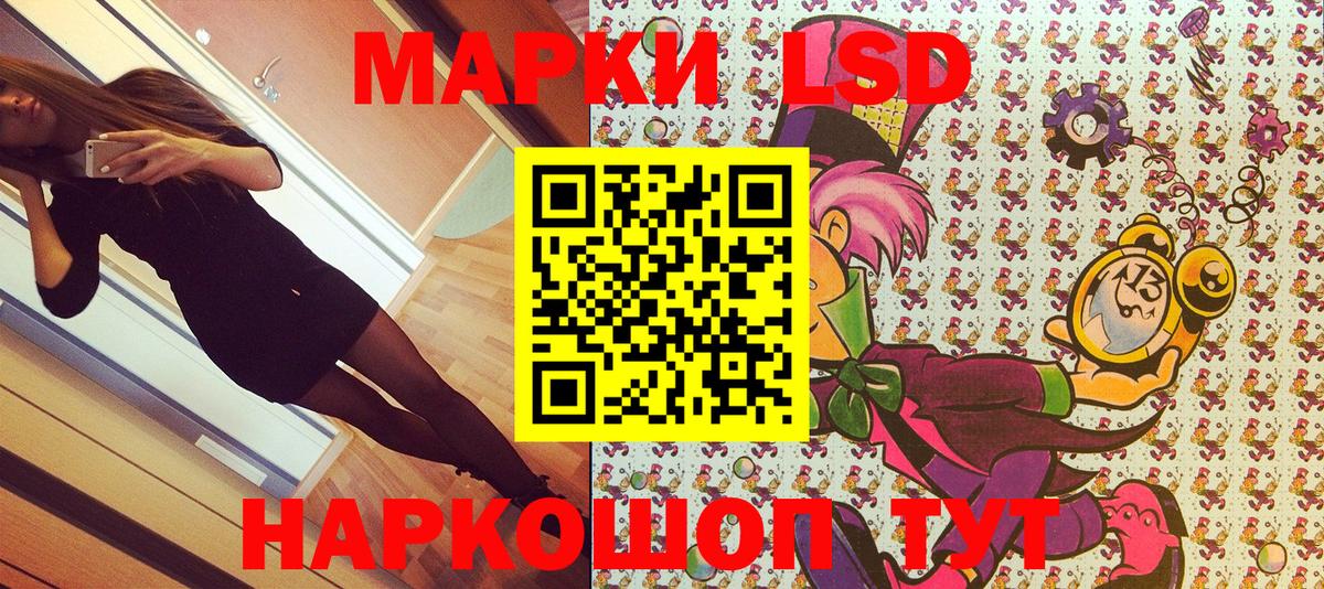 Наркотические марки 1,8мг  Наркотические марки 1,8мг  Вход с VPN  Ишимбай 