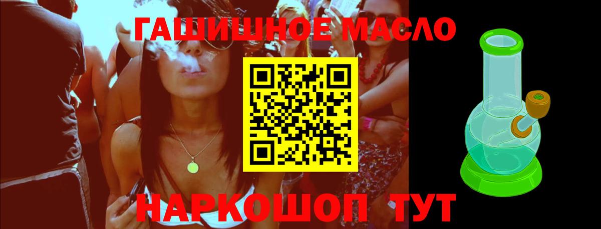 Дистиллят ТГК концентрат Ишимбай