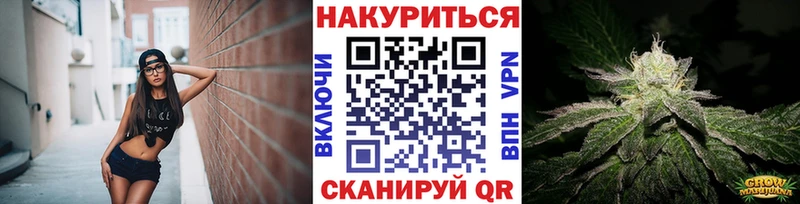 Каннабис SATIVA & INDICA  где найти   Ишимбай 