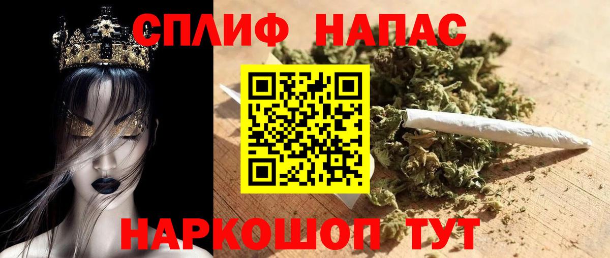 Конопля OG Kush Ишимбай