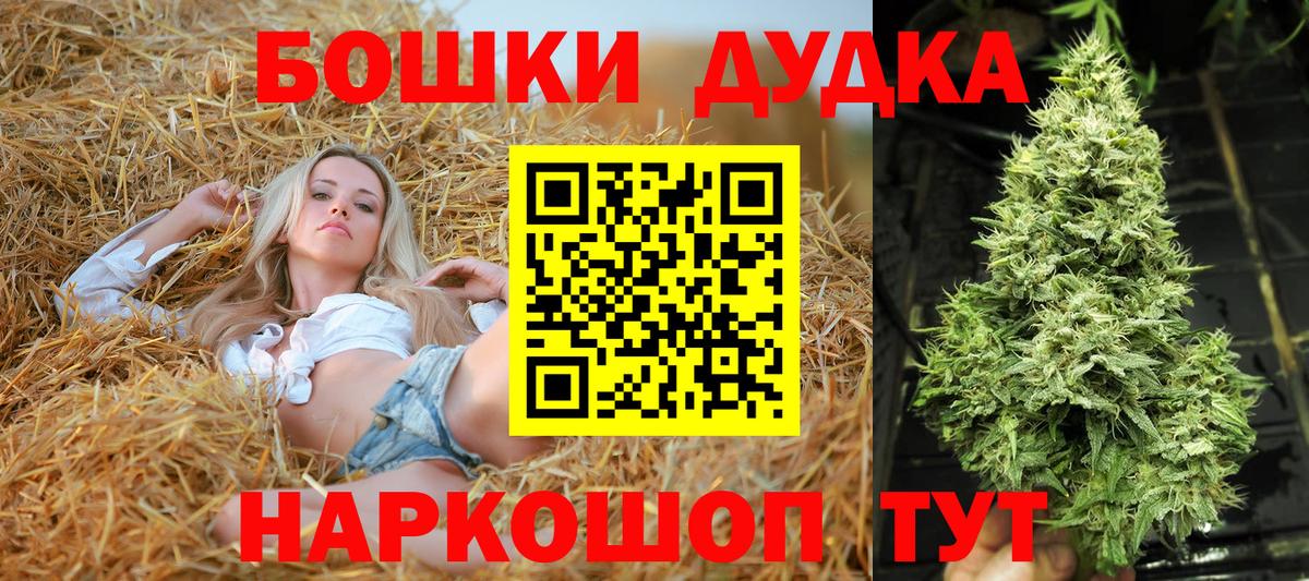 Шишки марихуана LSD WEED  Шишки марихуана марихуана  Ишимбай  Вход с VPN  Бошки Шишки гибрид 